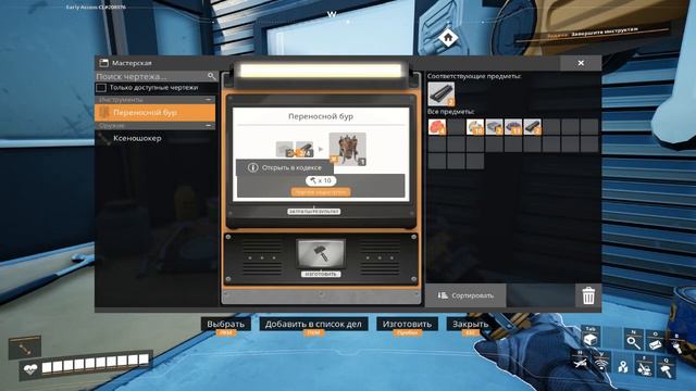 Satisfactory #1 - свой завод