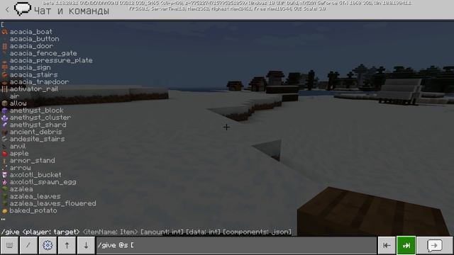 Ресурспаки: 100 НОВЫХ Анимаций в Майнкрафт ПЕ (Бедрок) 1.18