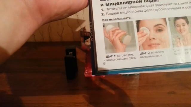 АРОМАТЫ ОТ КЕНЗО И НЕ ТОЛЬКО. НОВИНКИ КАТАЛОГА 15/2018 AVON.