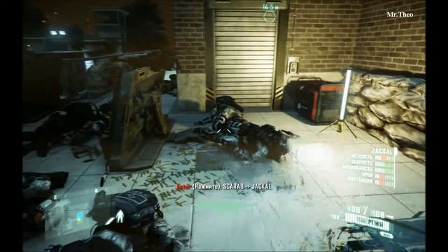 Crysis 2 Много Трупов