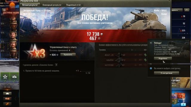 Радагор воронов-Странник 1 