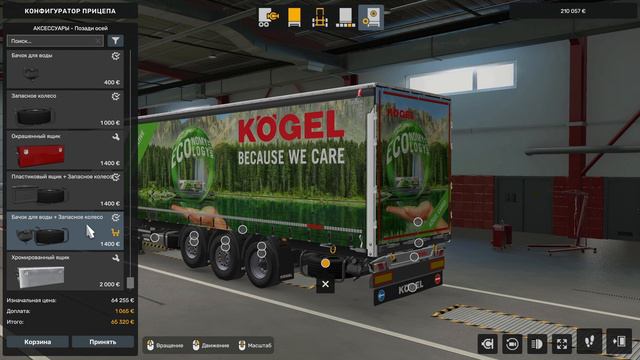 Kogel Trailer Pack ETS 2 DLC Обзор