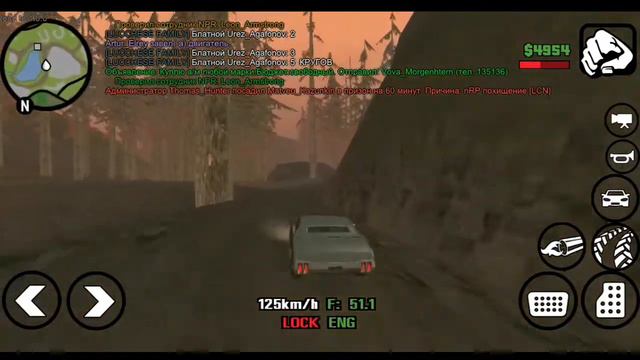 Online Rp - Отрывок мероприятия семьи 