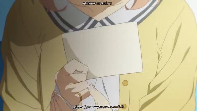 Kyoukai No Kanata Opening (karaoke Rus)