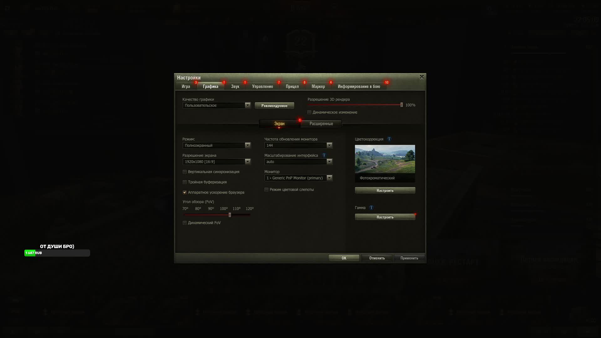 День рождения 2024, гонки рестарт, контейнеры и т.д.п