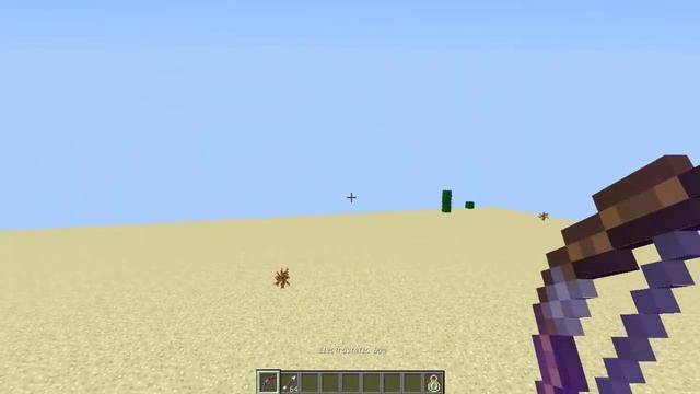 ЭЛЕКТРО ЛУК БЕЗ МОДОВ