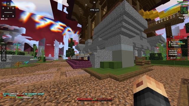 Фитнес-полигон