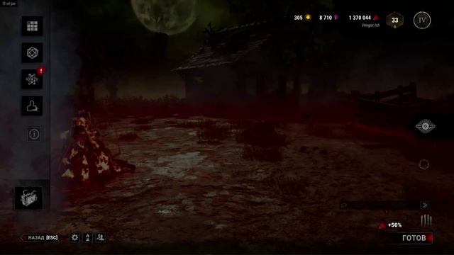 Dead By Daylight Две маски в одном видео???