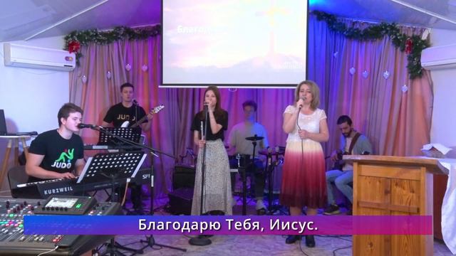 За Голгофу, за кровь (live) — группа прославления ц. Эммануил г. Алматы