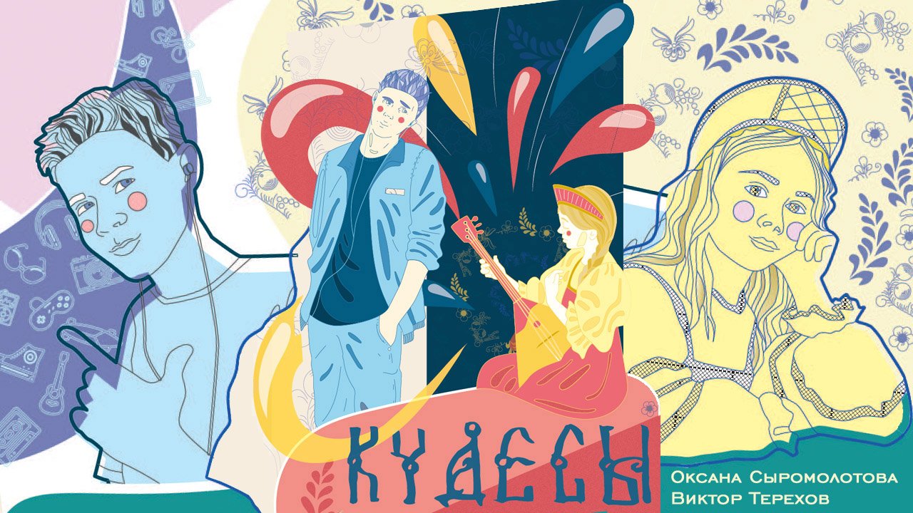 Я за Россию! | клип 