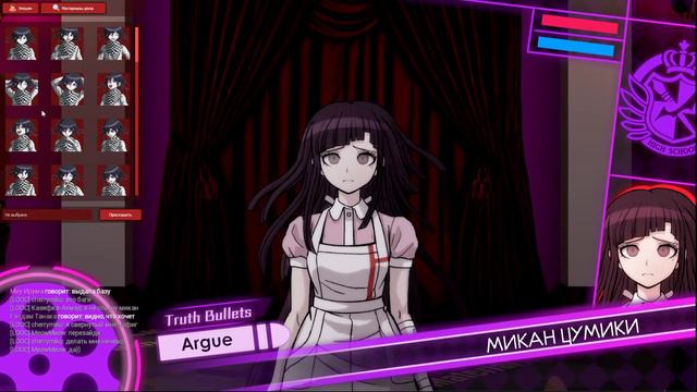 САЙОМА БУДЕТ  Danganronpa Online 597  ritsu 