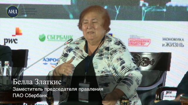 Белла Златкис о тематике Наблюдательного совета