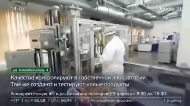 Производство Декоративной косметики Фаберлик. Масштабы и качество.