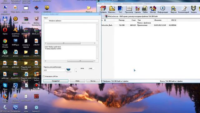 Как пользоваться баннером