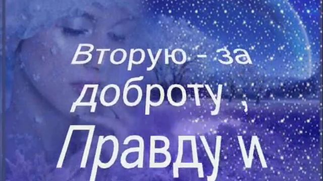 спокойной ночи