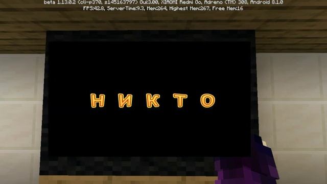 МАЙНКРАФТ МЕМЫ ОУ ЩИТ