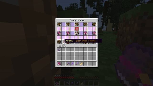 Самый лучшый сервер майнкрафт с магией и стихиями аватаров