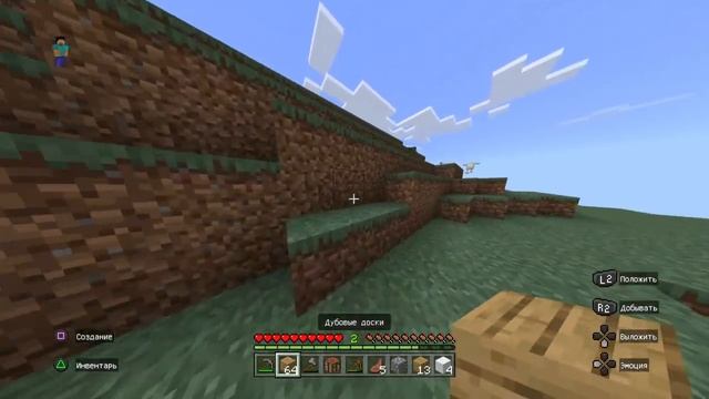 прохождение Minecraft  пс 4 за 90 часов | часть вторая
