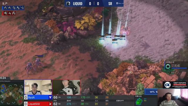 Командный турнир по StarCraft II: Legacy Of The Void (21.05.2023)WTL 2023 Summer: R Season -день #1