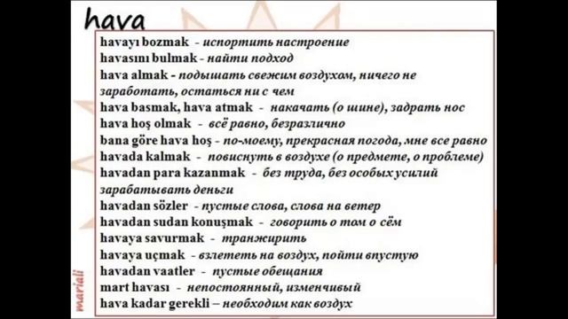 Hava - погода
