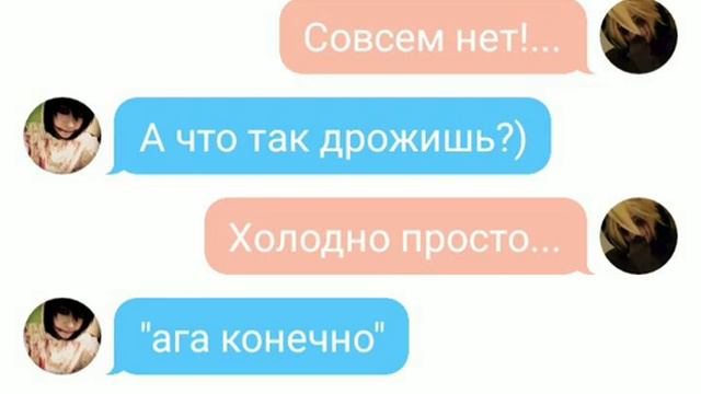 Переписка Джеффа и Бена | шип | любовь | Крипипаста