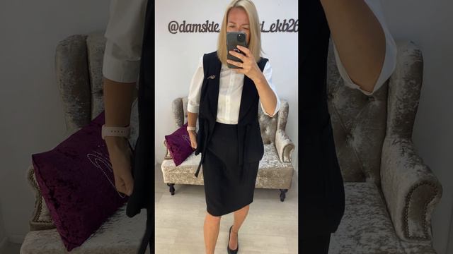 Костюм Двойка с жилетом и юбкой чёрный