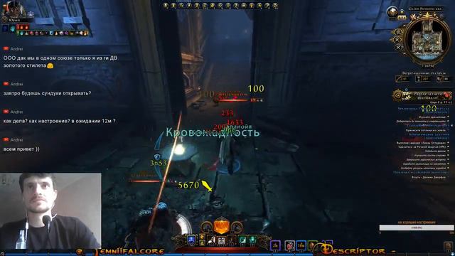 NeverWinter Online RU.скоро открывать сундуки!