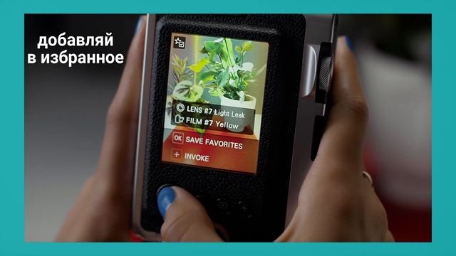 Новинка Instax. Мини эволюция в твоем кармане!