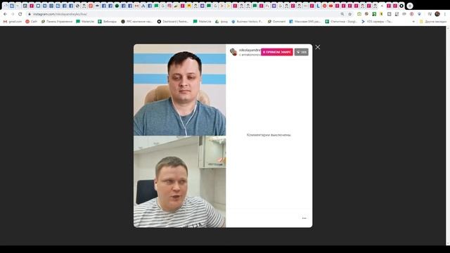 Мужской взгляд на бизнес. История успеха.