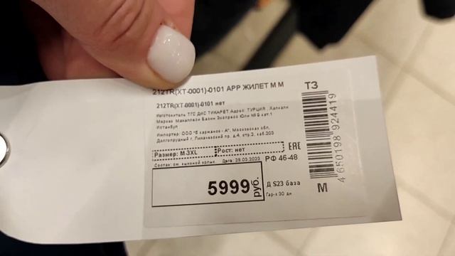 ? Гипермаркет ГЛОБУС,2023?ОБУВЬ ИЗ НАТУРАЛЬНОЙ КОЖИ ОБЗОР?ПОКУПКИ?ПРОРАЩИВАЮ СЕМЕНА