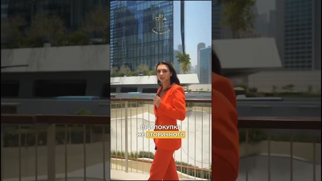 Что выбрать: Off-plan или вторичка? Напишите нам, чтобы получить каталог ТОП-объектов? #инвестиции