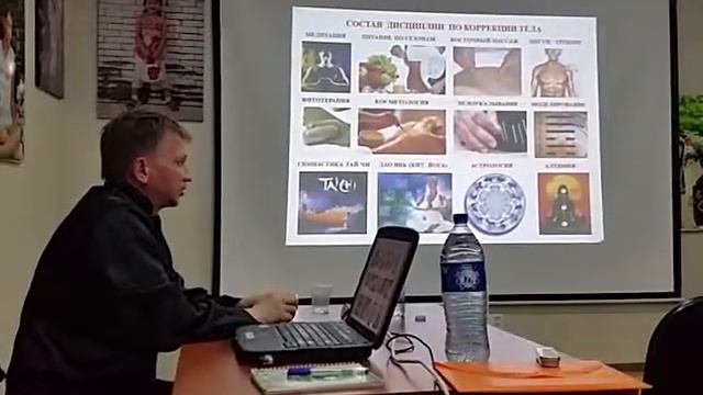 Академия Цань Тун Ци . Лекция 