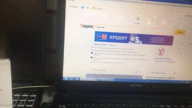 Ноутбук Sony