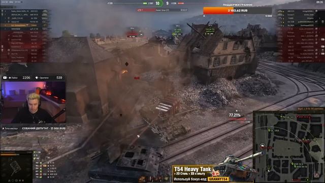 EviL GrannY ★ ПРИШЛОСЬ ВЫТАСКИВАТЬ БОЙ ★