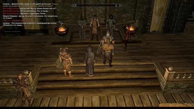 Skyrim: Hearthfire RP - Свержение ярла Вайтрана Лаикена Уайлда