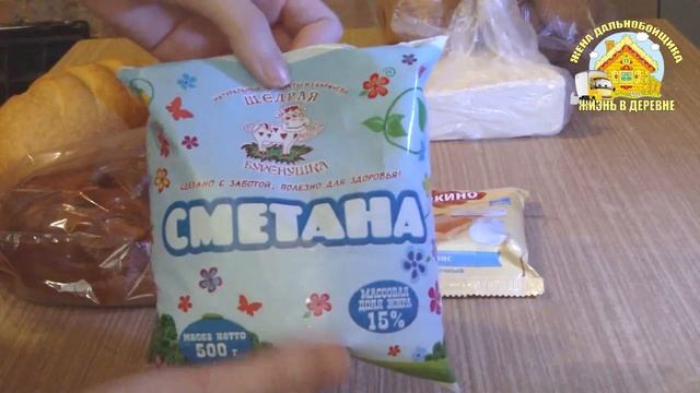 Покупка продуктов за неделю #3 // Жизнь в деревне
