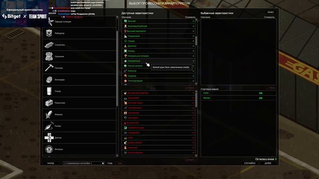 Project Zomboid  *СОЛЯНОЙ ЗОМБОИД* (Первая часть стрима от 23.02.2022)