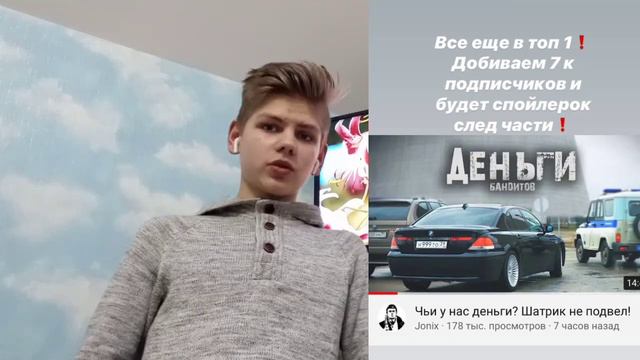 ✓5 ЧАСТЬ-ОТРЫВОК[ПАША ПЭЛ] ЭКСЛЮЗИВНОЕ ВИДЕО!!КАК ПОСМОТРЕТЬ ОТРЫВОК!??