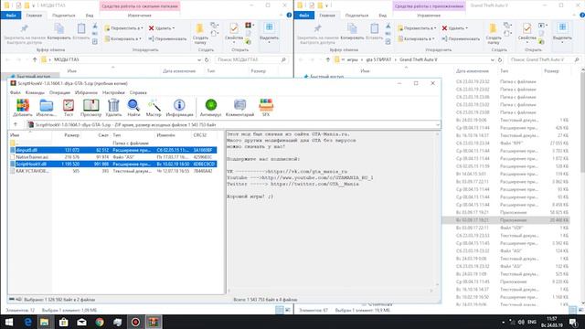 GTA 5 /УСТАНОВКА REDUX 1.6 2019 год/Реальная жизнь в ГТА5/Natural vision in GTA5/Grand Theft Auto 5