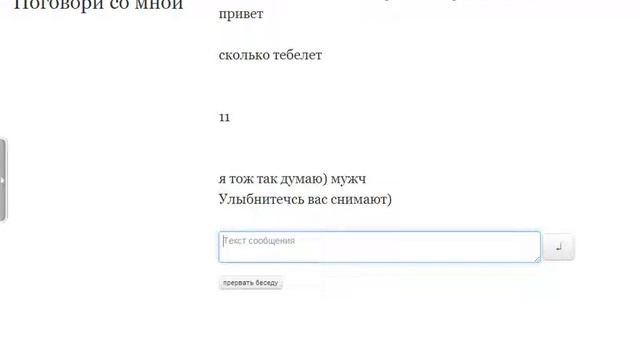 Шкал Патруль 0#  Молчаливые дяденьки и романтичные подростки