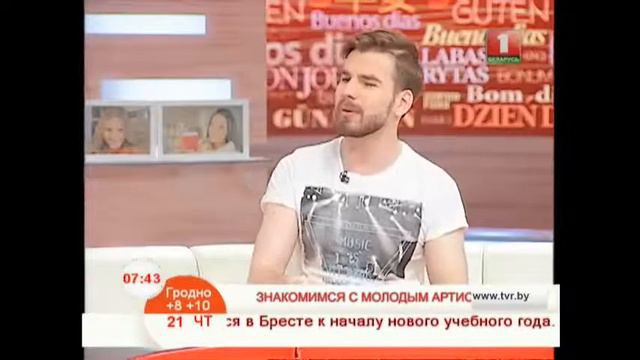 Ян Ярош. Знакомимся с молодым артистом