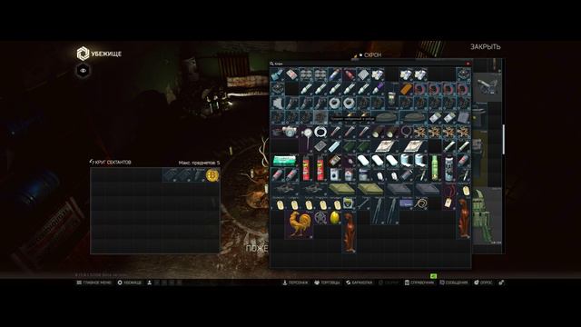 Круг Сектантов В таркове: Что дадут за биткоин #tarkov #bitcoin #Сектанты #тарков