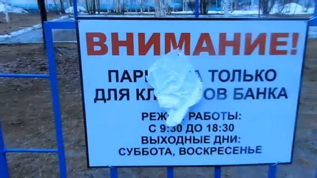 Анка-стрекоза