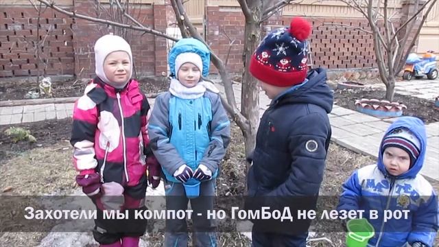 Сказка про буквы!