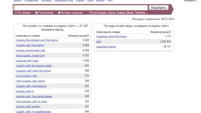 бегун урок1