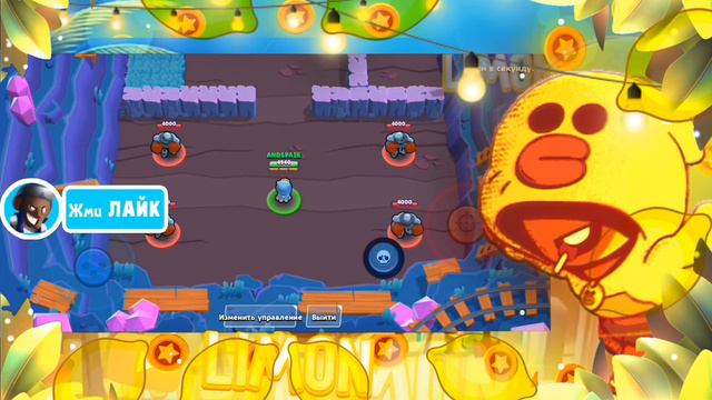 ОБНОВА В Brawl Stars! ИЗМЕНЕНИЯ УПРАВЛЕНИЯ! 😁😁