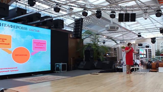 Інтерферони в амбулаторній практиці сімейного лікаря [Витаферон]