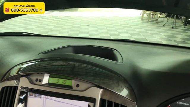 #รีวิว H1 2.5 GRAND STAREX PREMIUM ปี 2014 | 8999 | 7 ที่นั่ง ประตูไฟฟ้าคู่ ฝาท้ายไฟฟ้า #รถ7ที่นั่ง