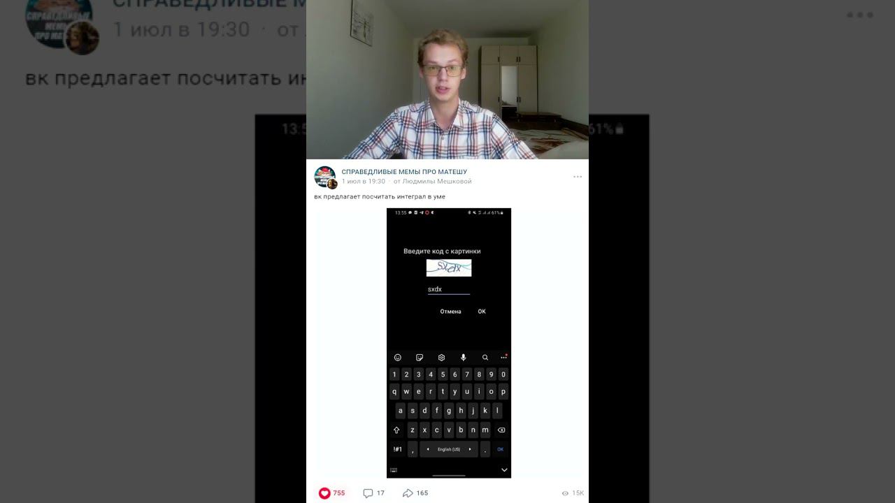 Математик-оптимист #shorts #анекдот #мем #матеша #устныйсчет #вышмат