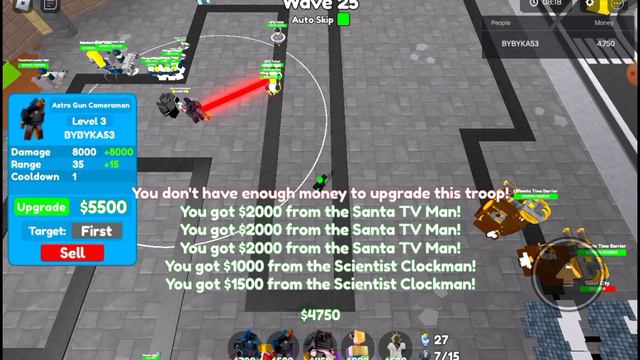 играю тоолько лардж лазер камера меном